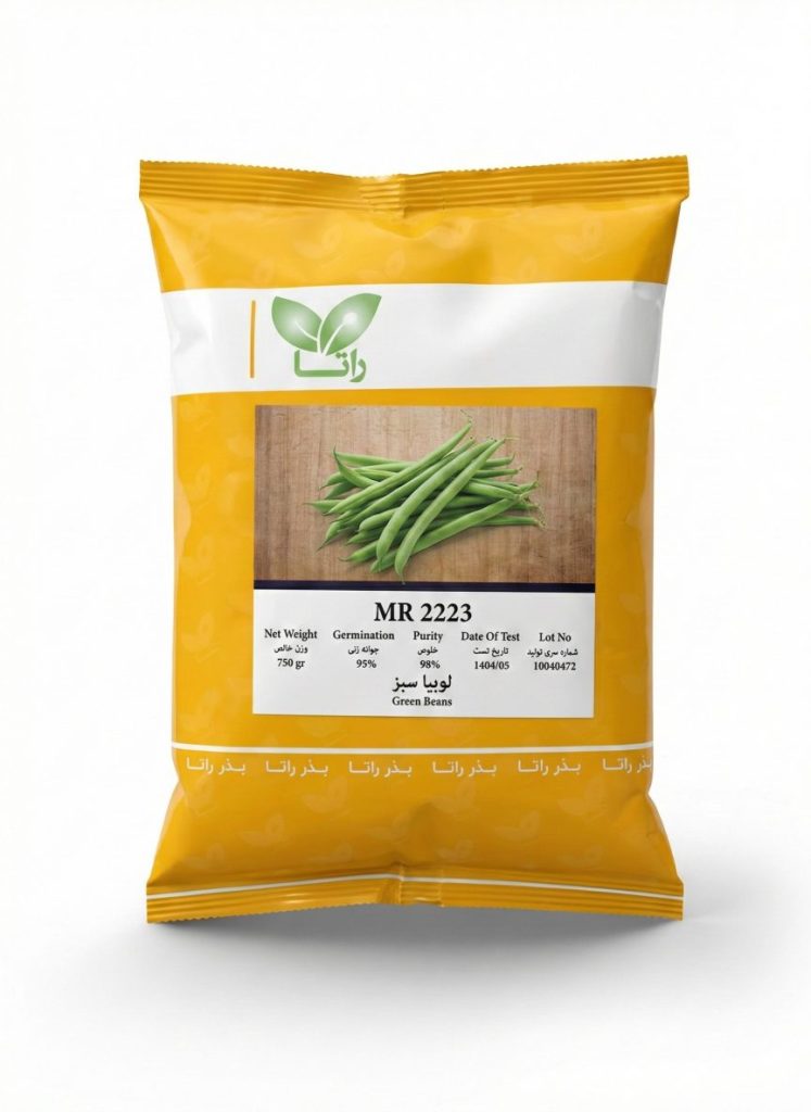 بذر لوبیا سبز مدل MR 2223